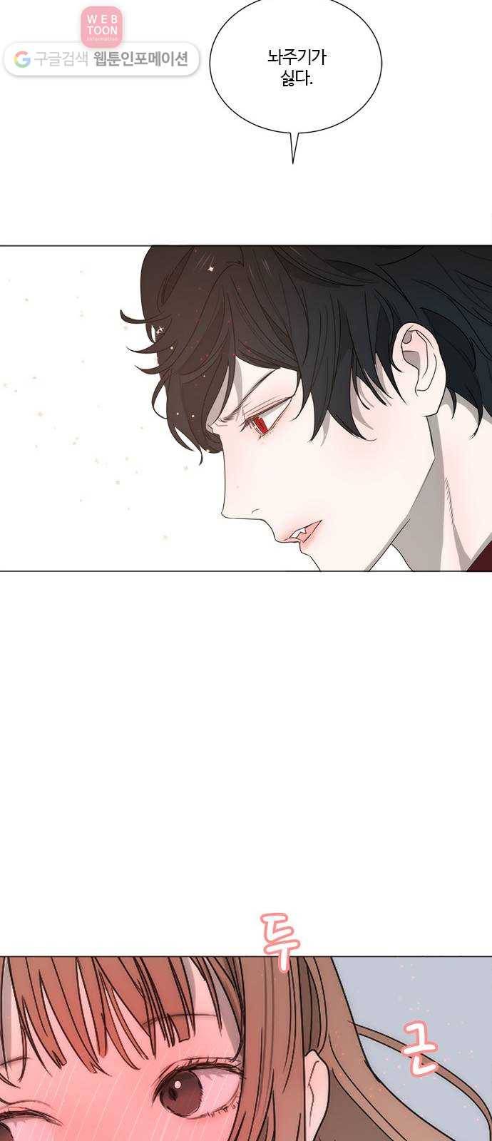 뱀파이어의 꽃 시즌2 7화 55