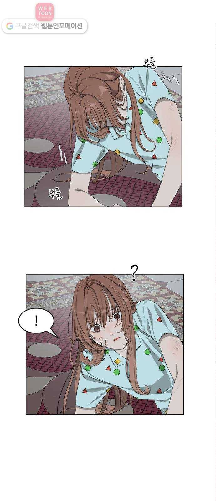뱀파이어의 꽃 시즌2 16화 6