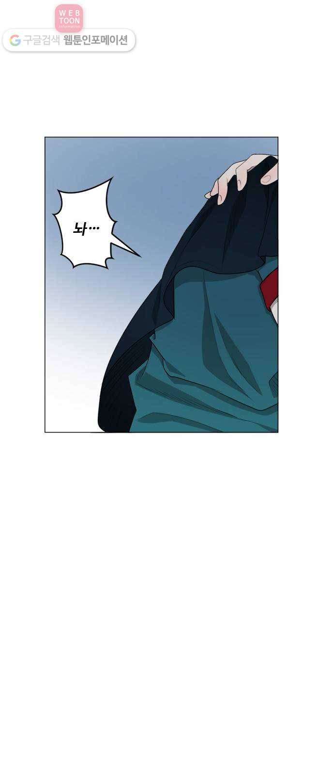 뱀파이어의 꽃 시즌2 16화 10