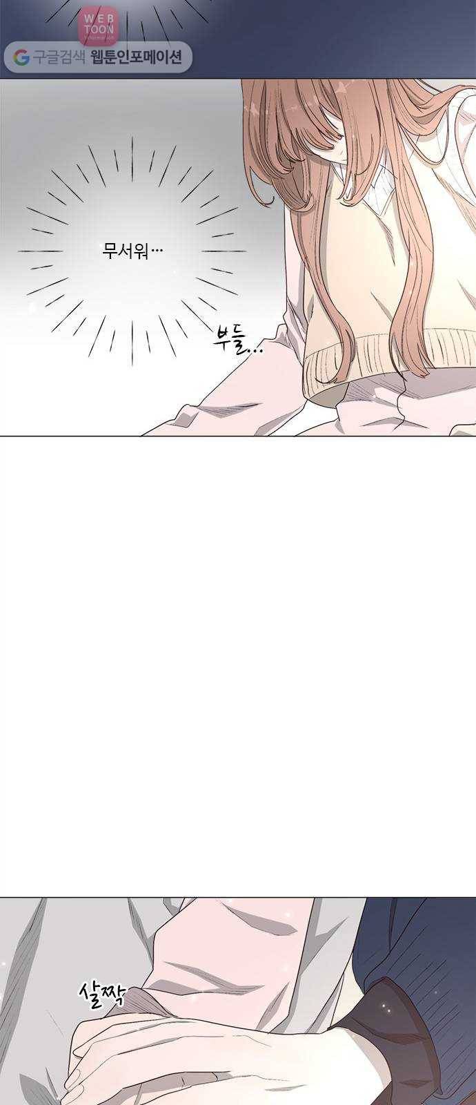 뱀파이어의 꽃 시즌2 20화 17