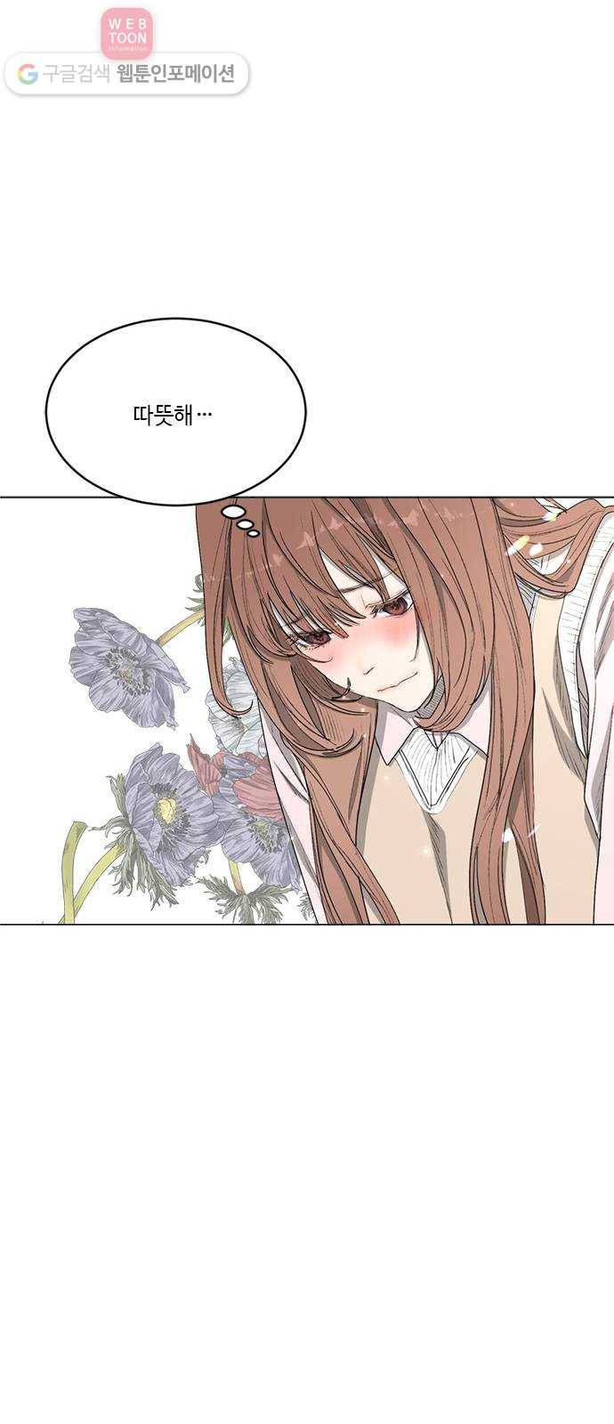 뱀파이어의 꽃 시즌2 20화 20