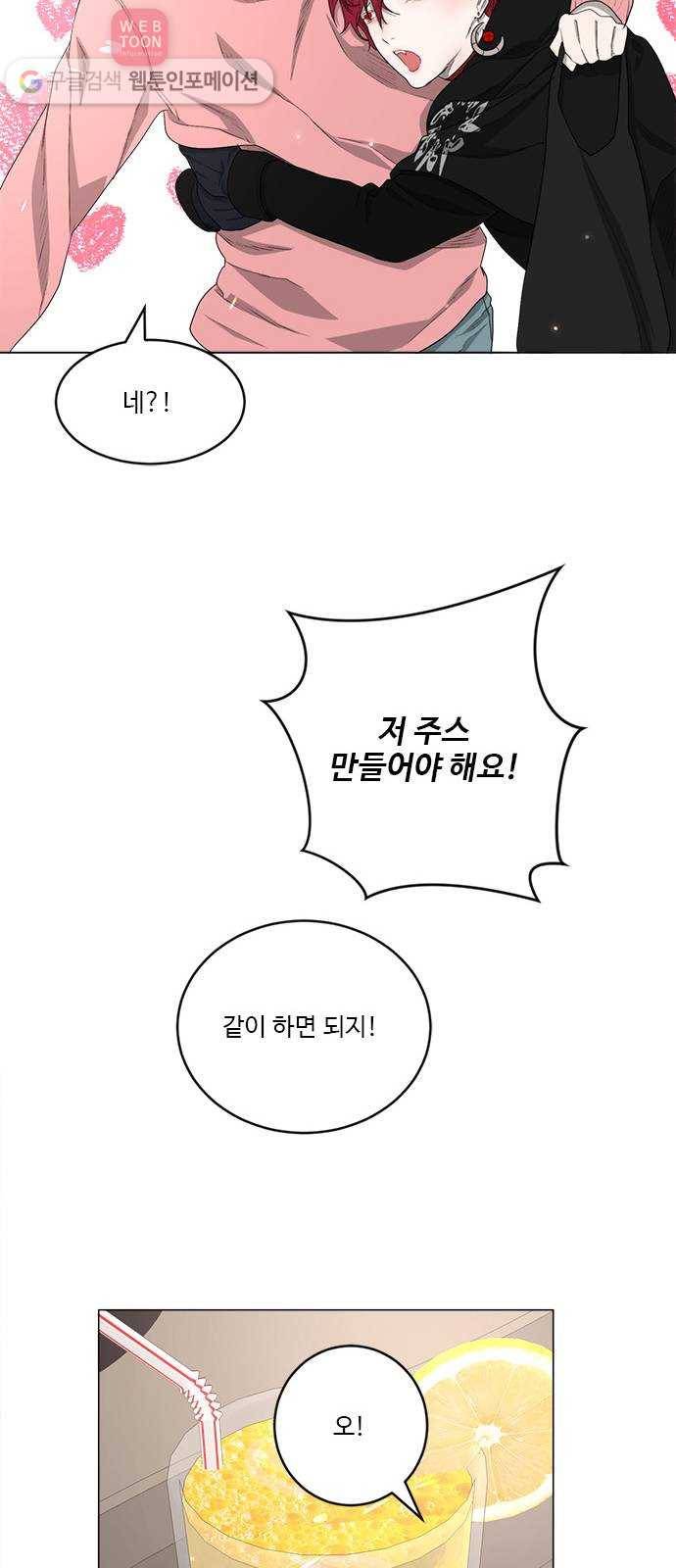 뱀파이어의 꽃 시즌2 20화 23