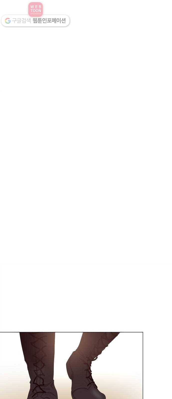 뱀파이어의 꽃 시즌2 20화 38