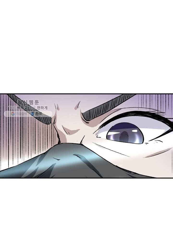황비는 여우해 47화 6