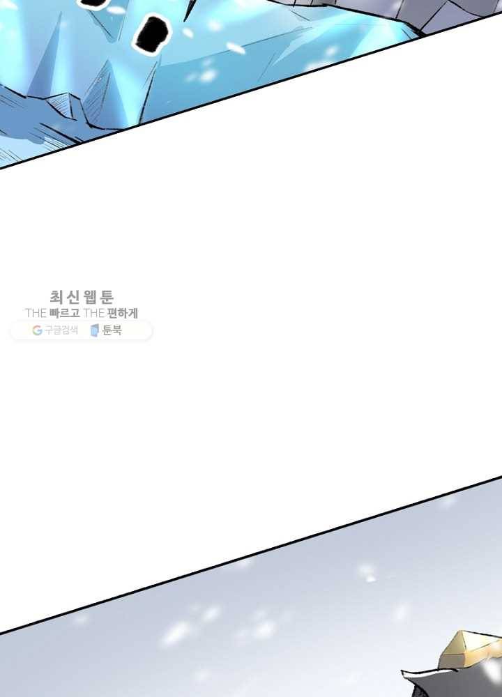황비는 여우해 47화 8