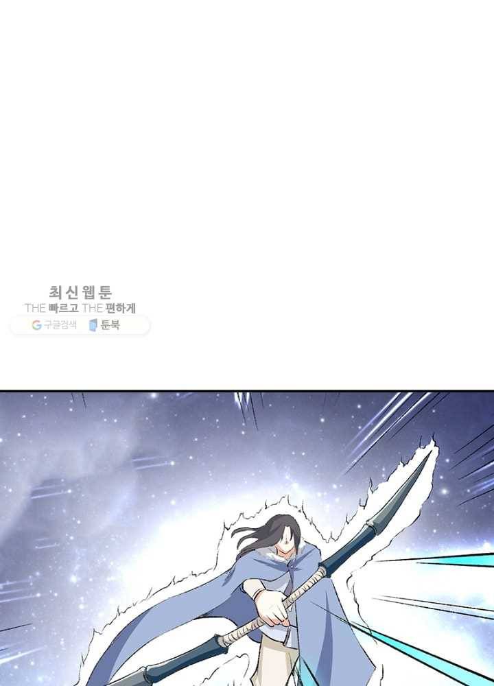 황비는 여우해 47화 14
