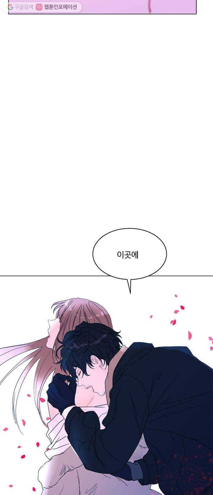 뱀파이어의 꽃 시즌2 36화 4