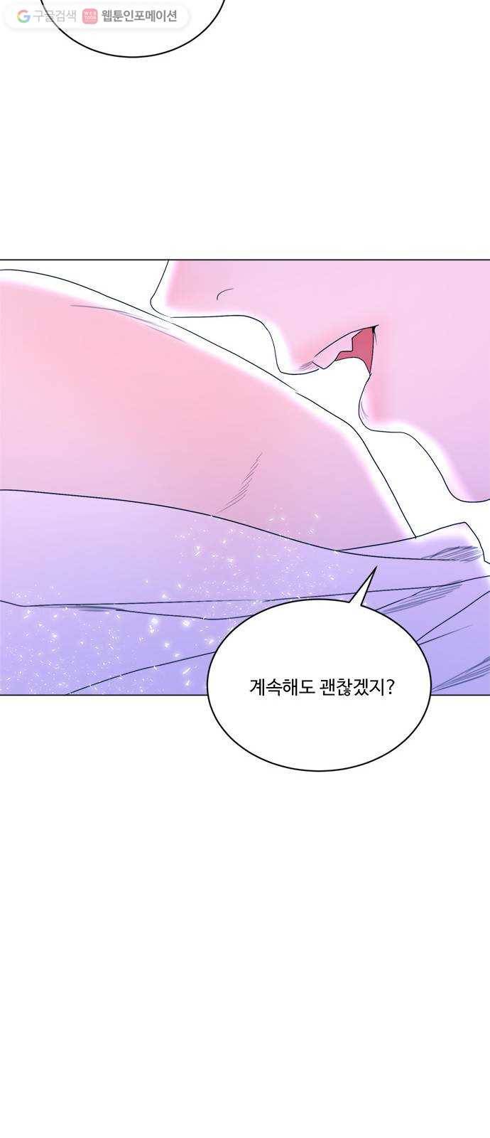 뱀파이어의 꽃 시즌2 36화 6