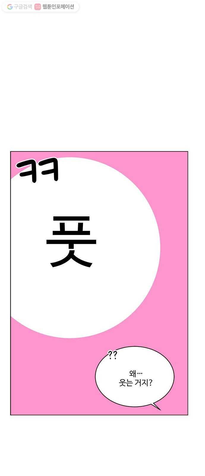 뱀파이어의 꽃 시즌2 36화 9