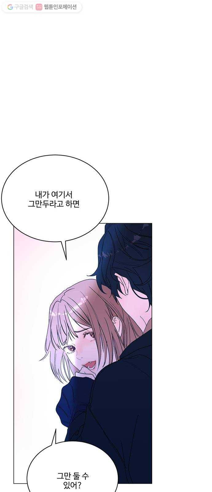 뱀파이어의 꽃 시즌2 36화 10