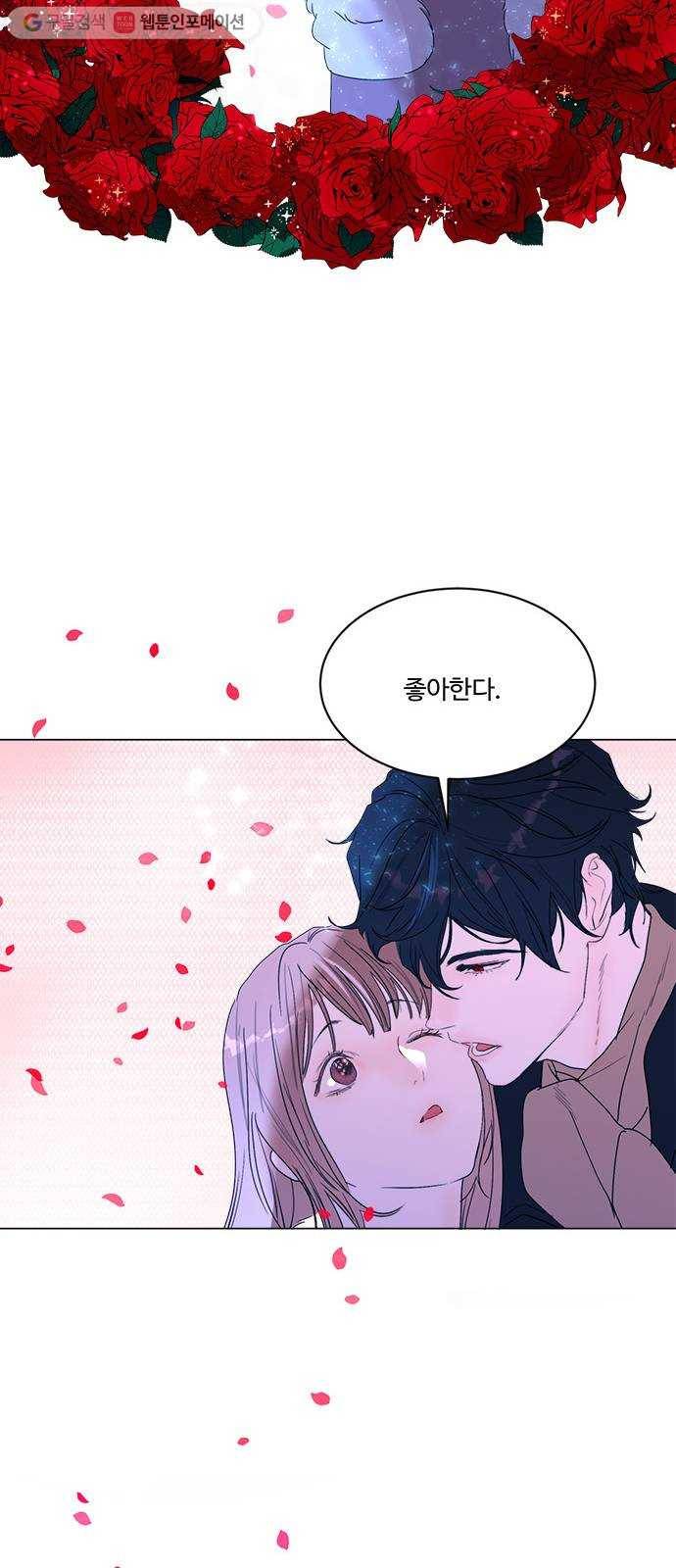 뱀파이어의 꽃 시즌2 36화 14