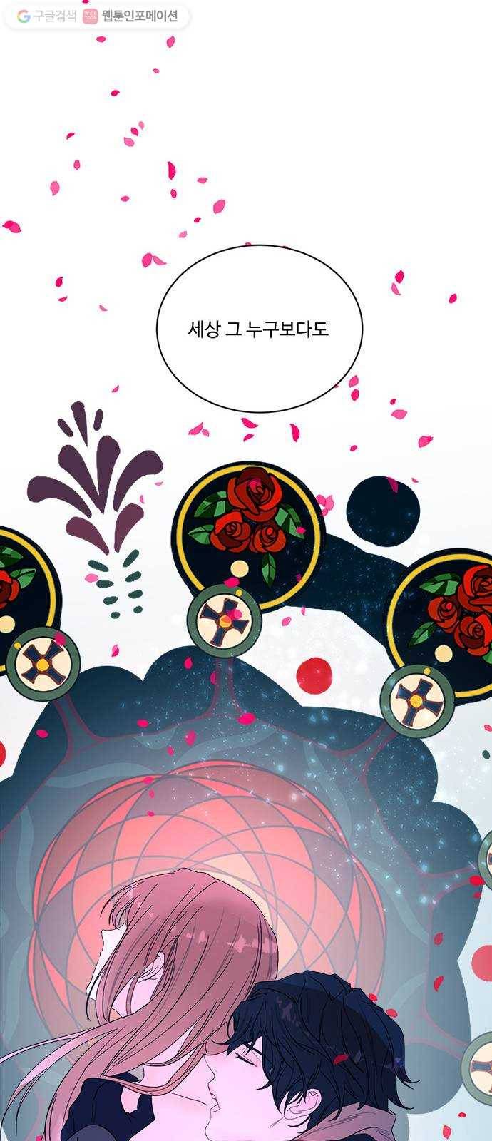 뱀파이어의 꽃 시즌2 36화 15