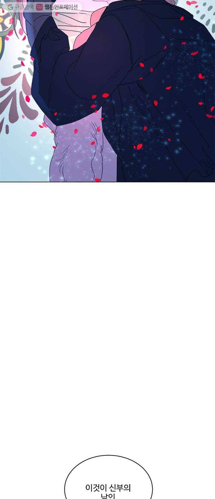 뱀파이어의 꽃 시즌2 36화 16