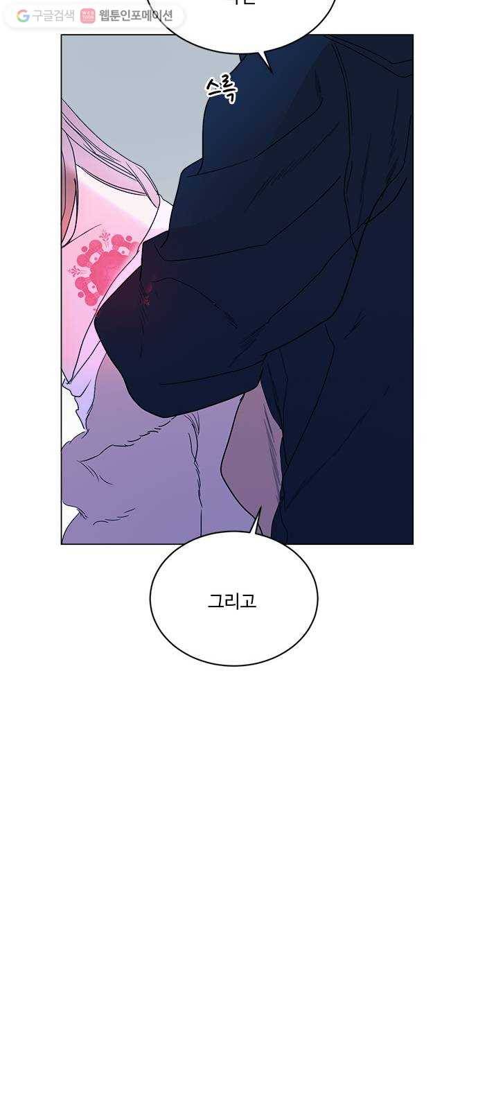 뱀파이어의 꽃 시즌2 36화 17