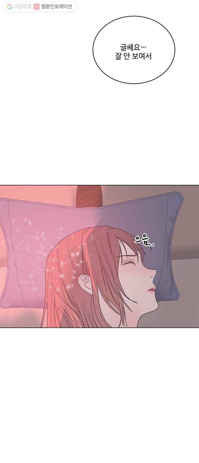 뱀파이어의 꽃 시즌2 36화 32