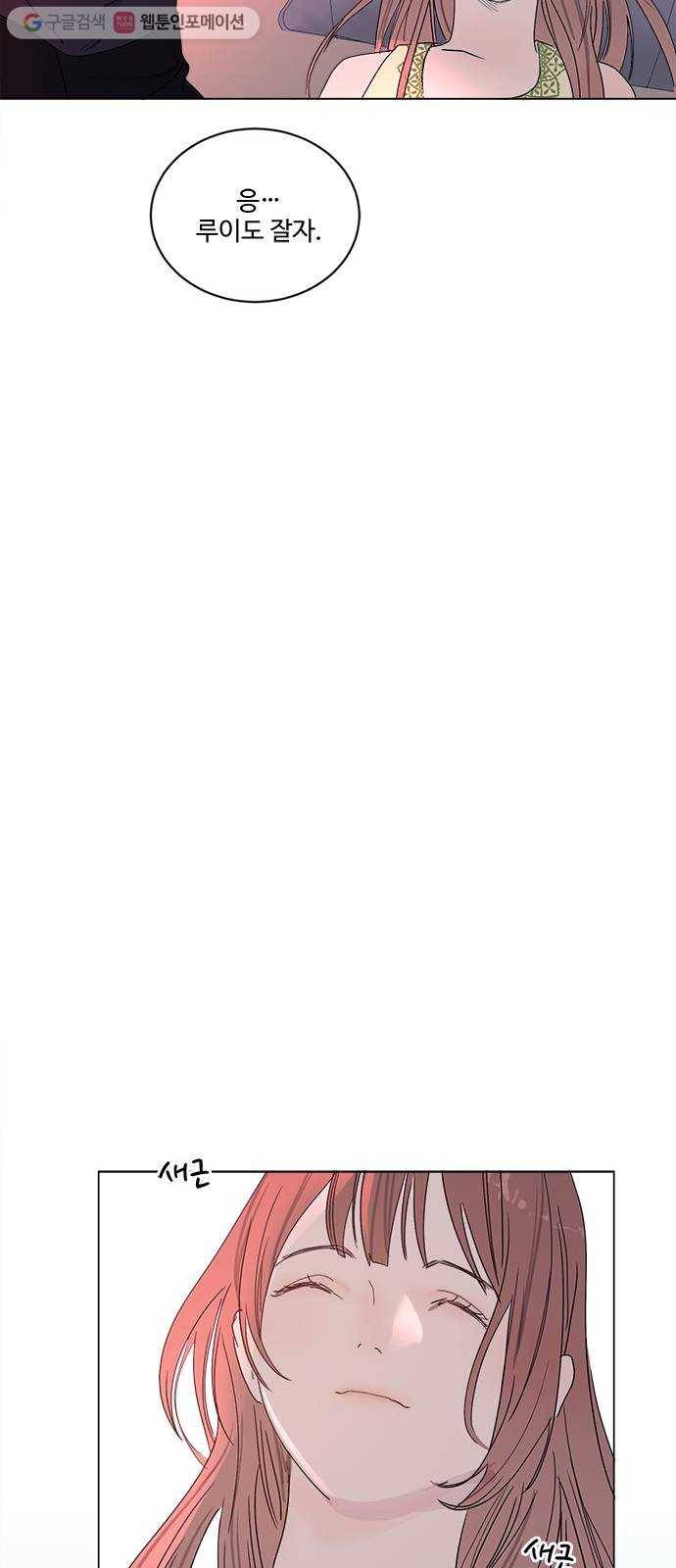 뱀파이어의 꽃 시즌2 36화 62
