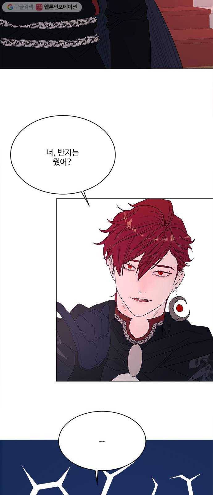 뱀파이어의 꽃 시즌2 36화 65