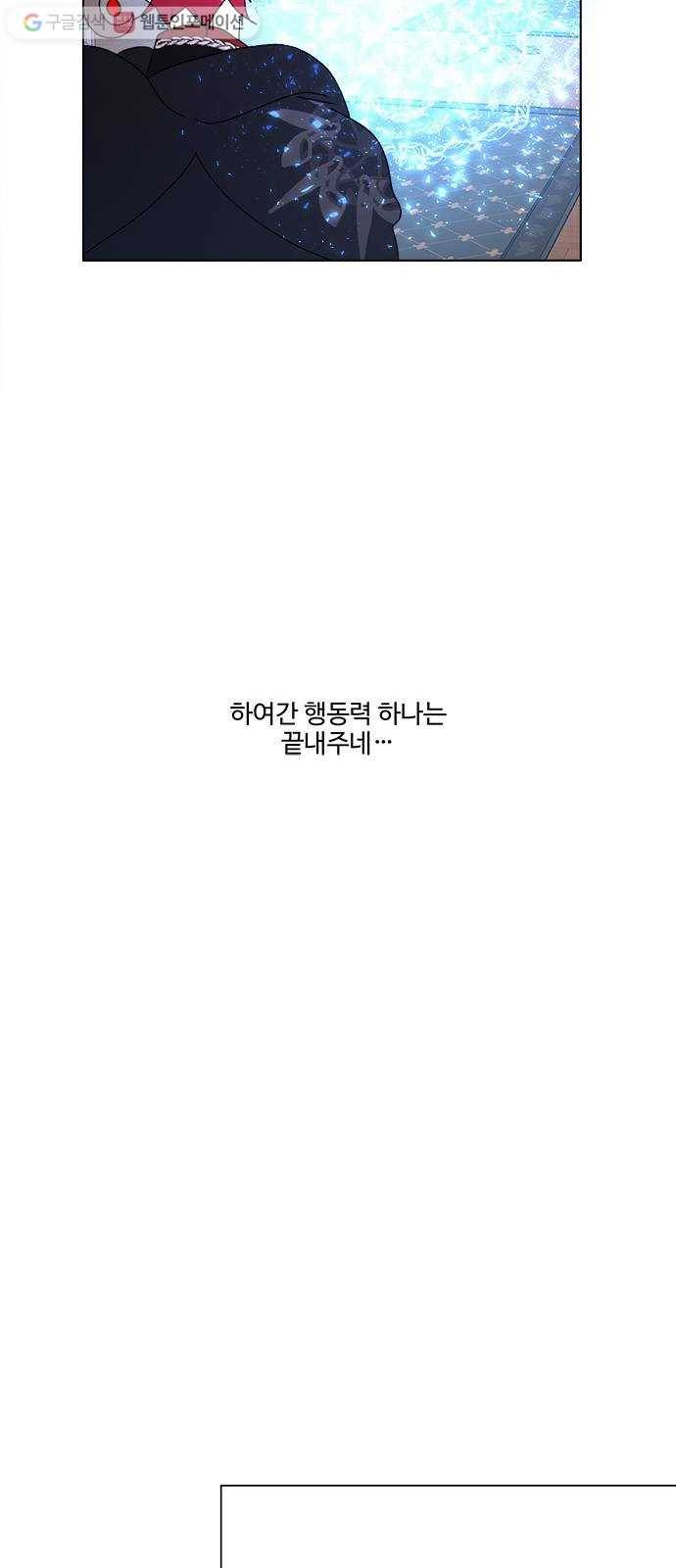 뱀파이어의 꽃 시즌2 36화 72