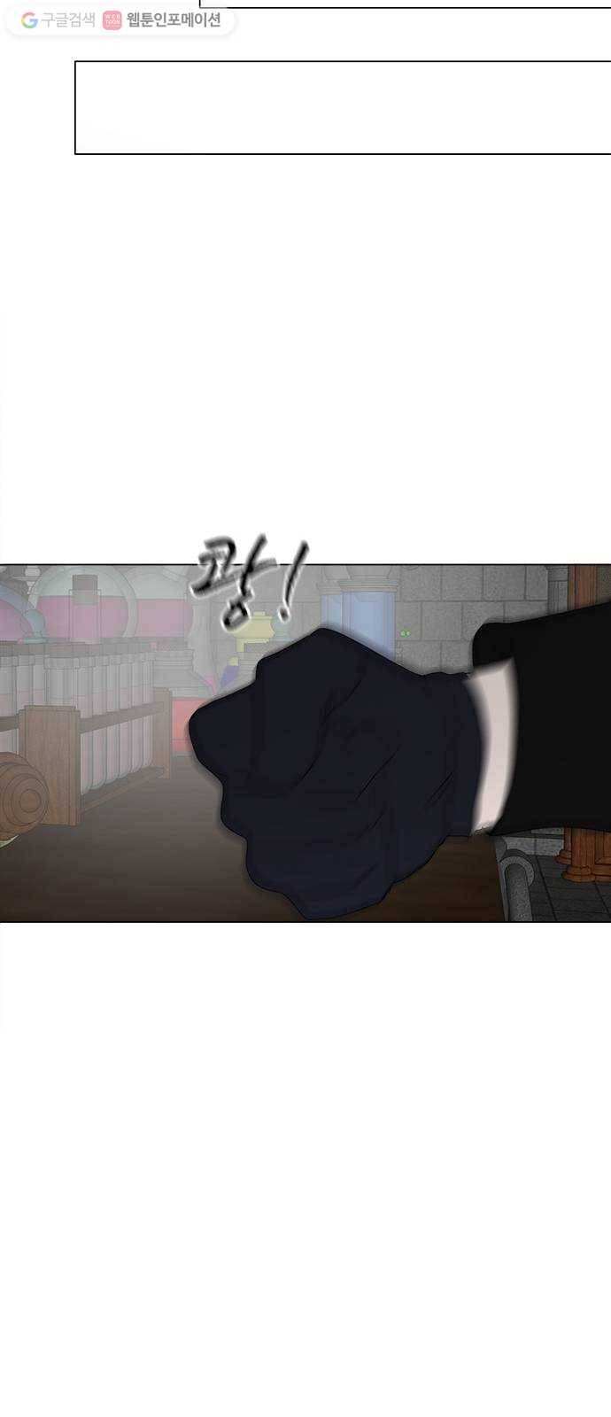 뱀파이어의 꽃 시즌2 36화 73