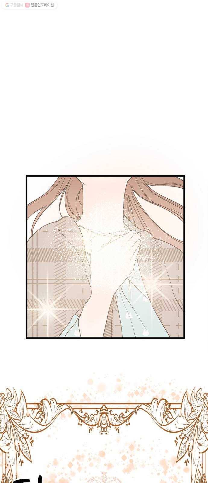 뱀파이어의 꽃 시즌2 46화 7