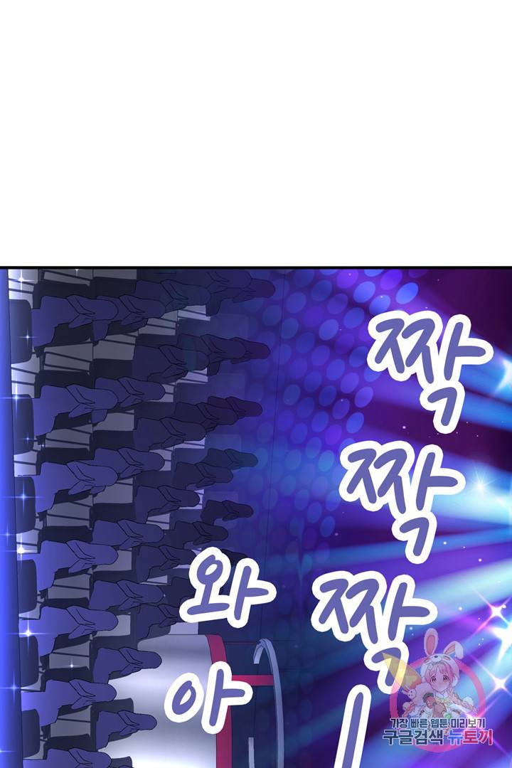 천상의 목소리 65화 3