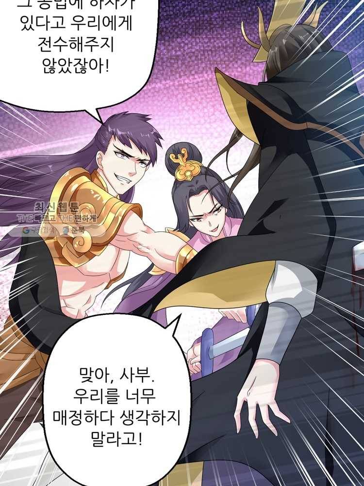 능천신제 1화 5