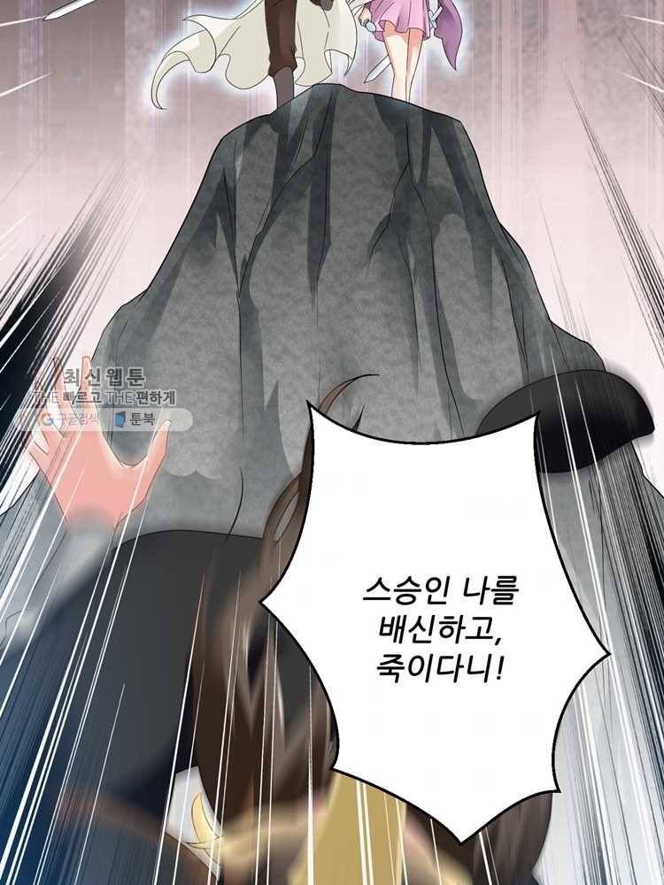 능천신제 1화 8