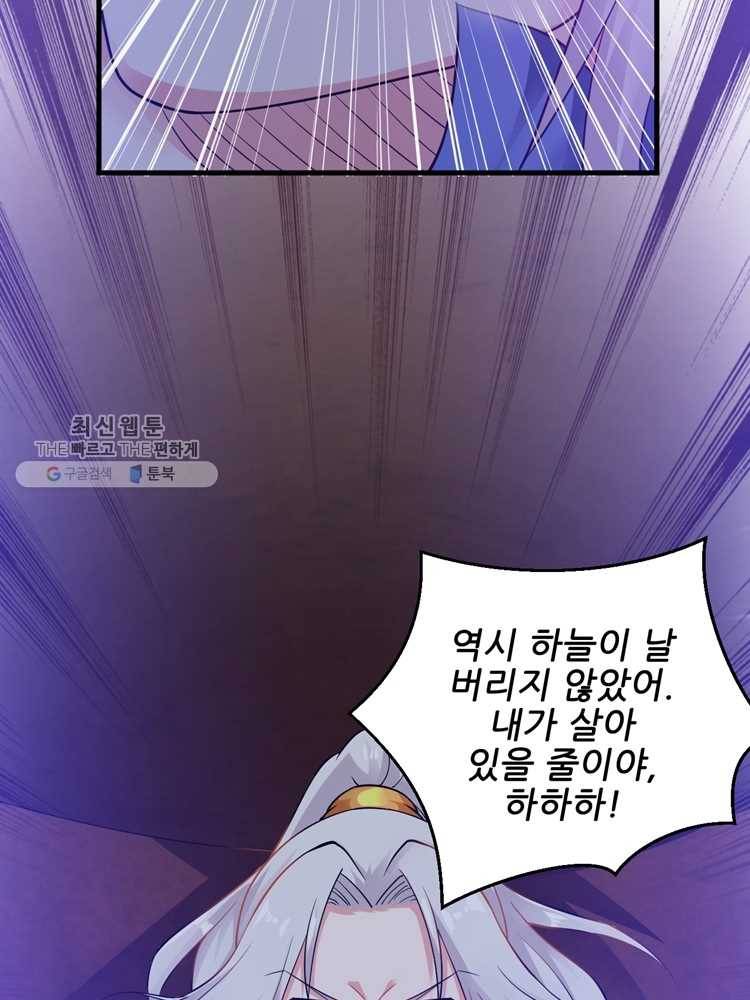 능천신제 1화 21