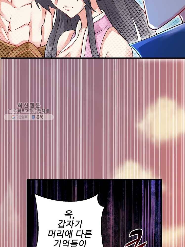 능천신제 1화 24
