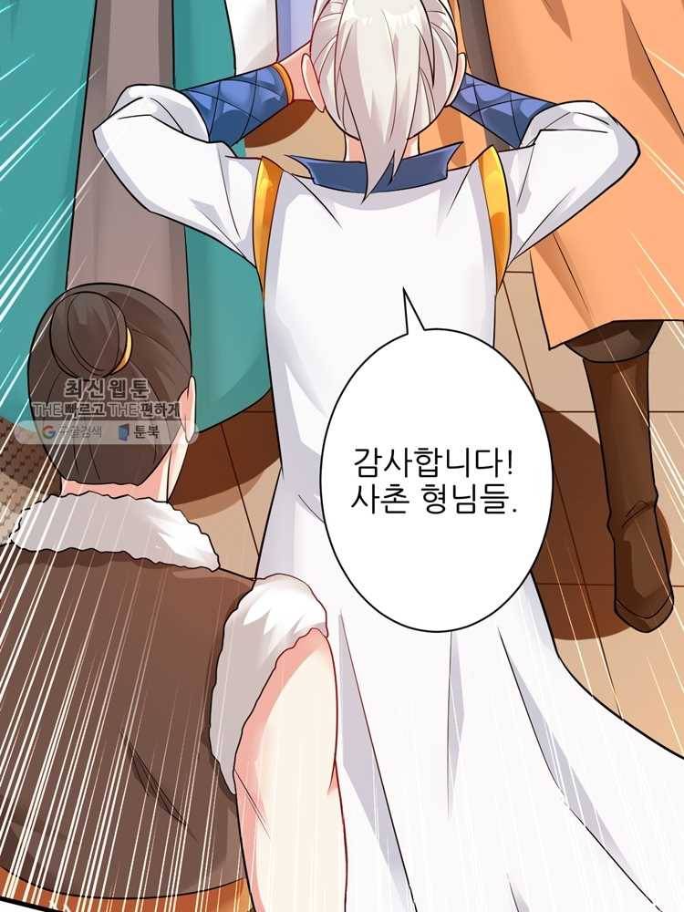 능천신제 1화 29