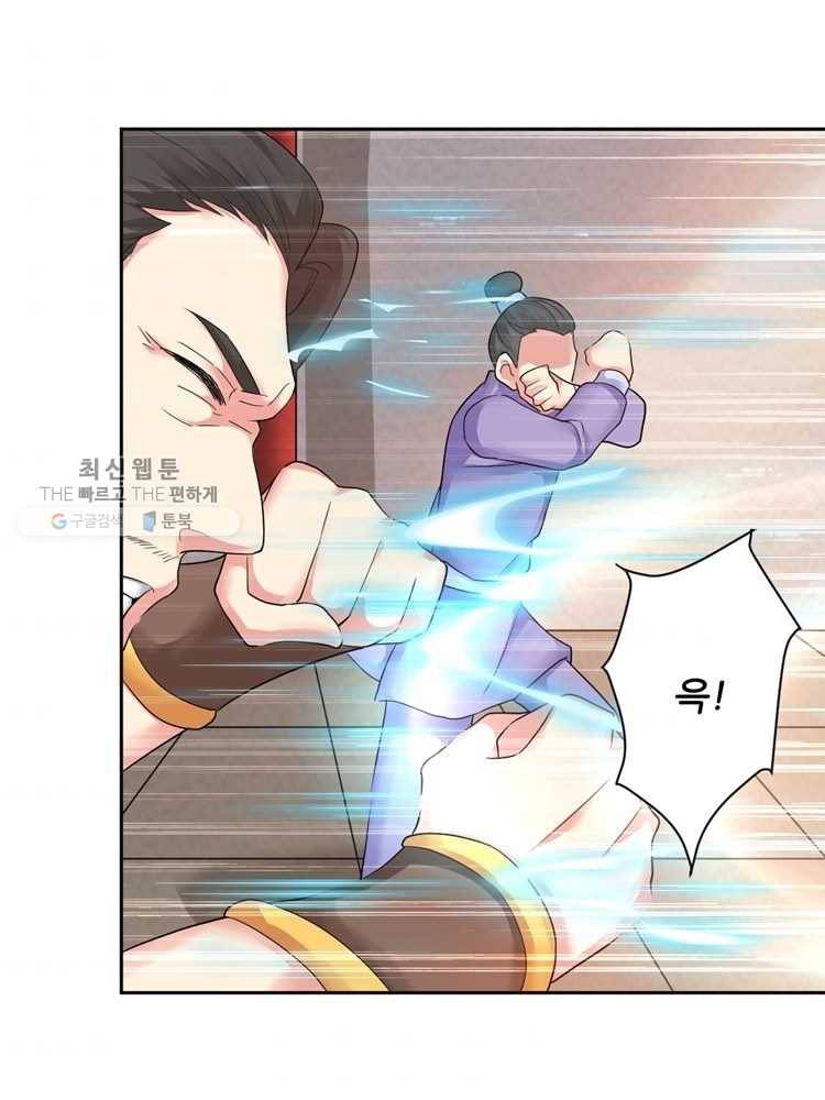 능천신제 1화 48