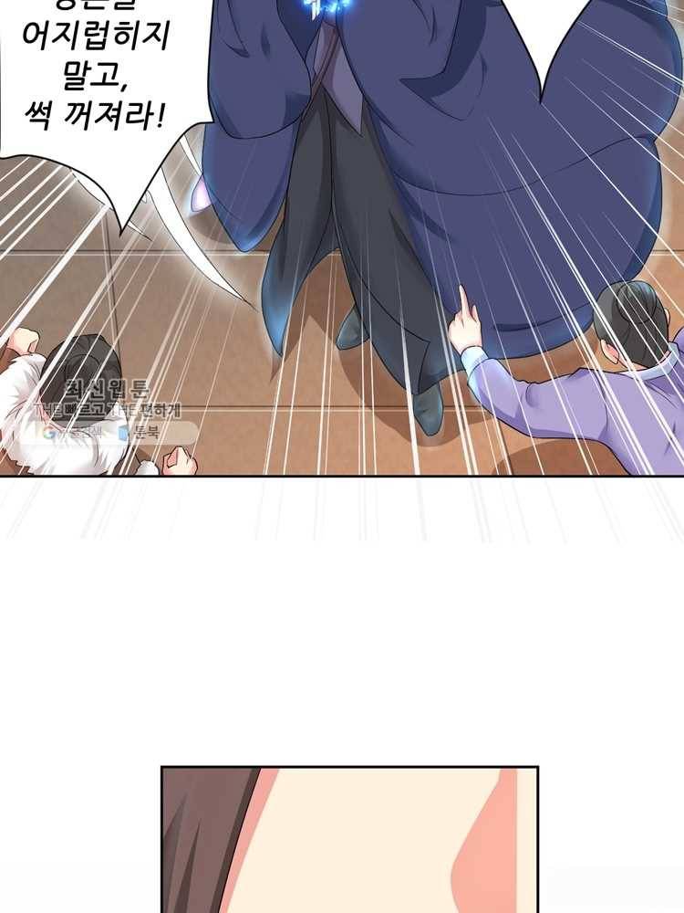 능천신제 1화 50
