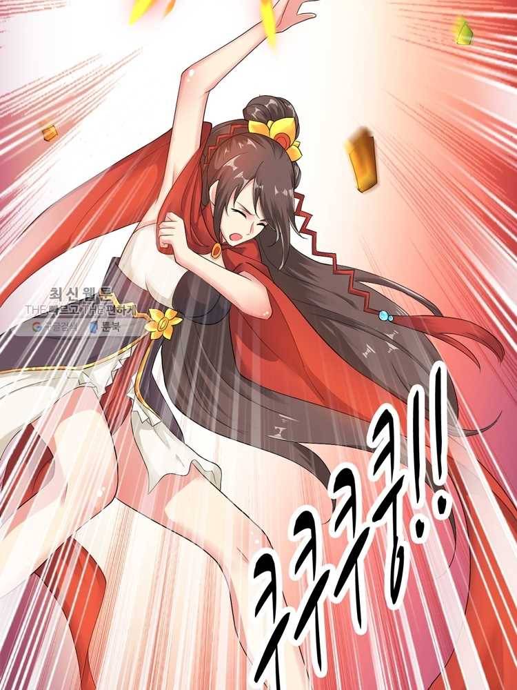 능천신제 1화 55