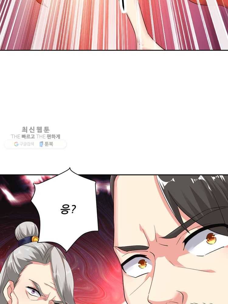 능천신제 1화 56