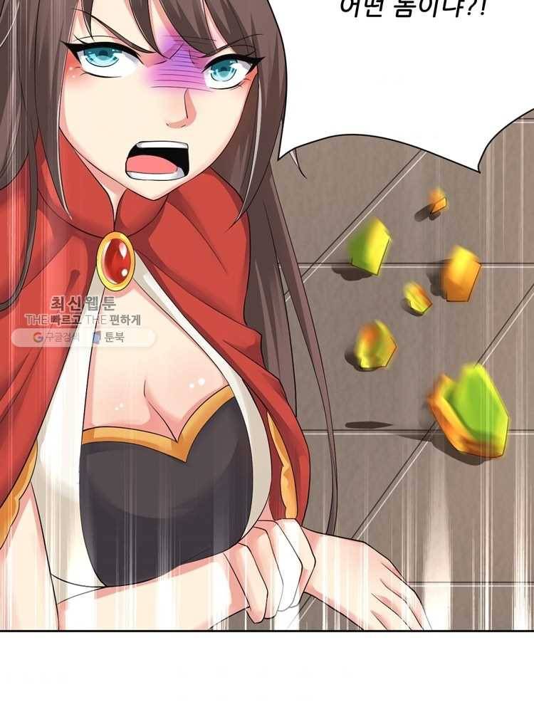 능천신제 1화 58