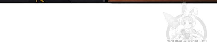 마녀를 지켜라 38화 13