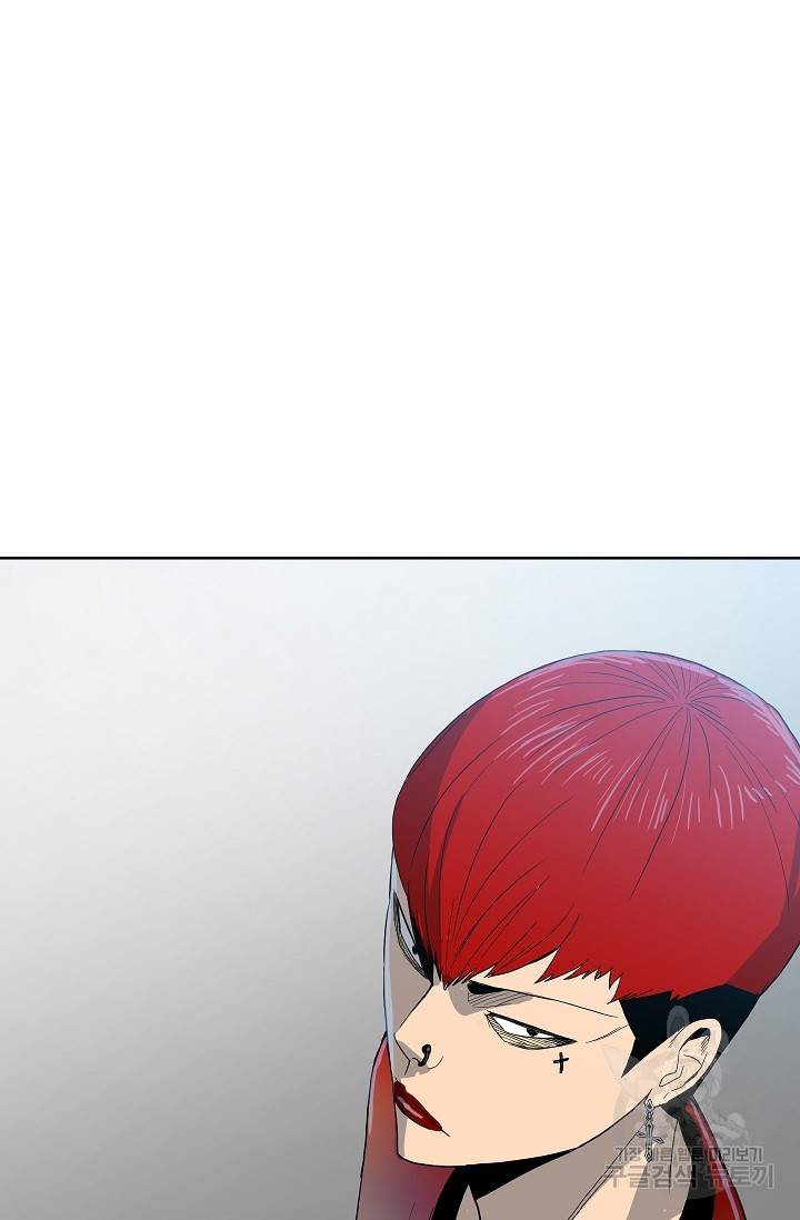철보: [빌런] 55화 5