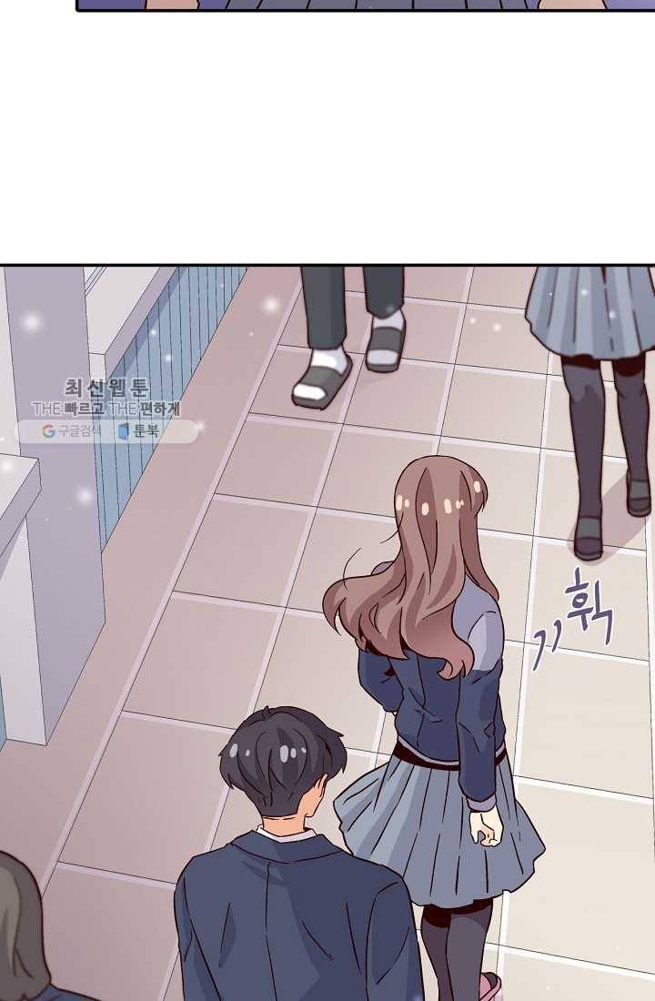 시간의 계단 8화 2