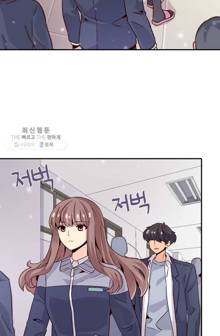 시간의 계단 8화 3