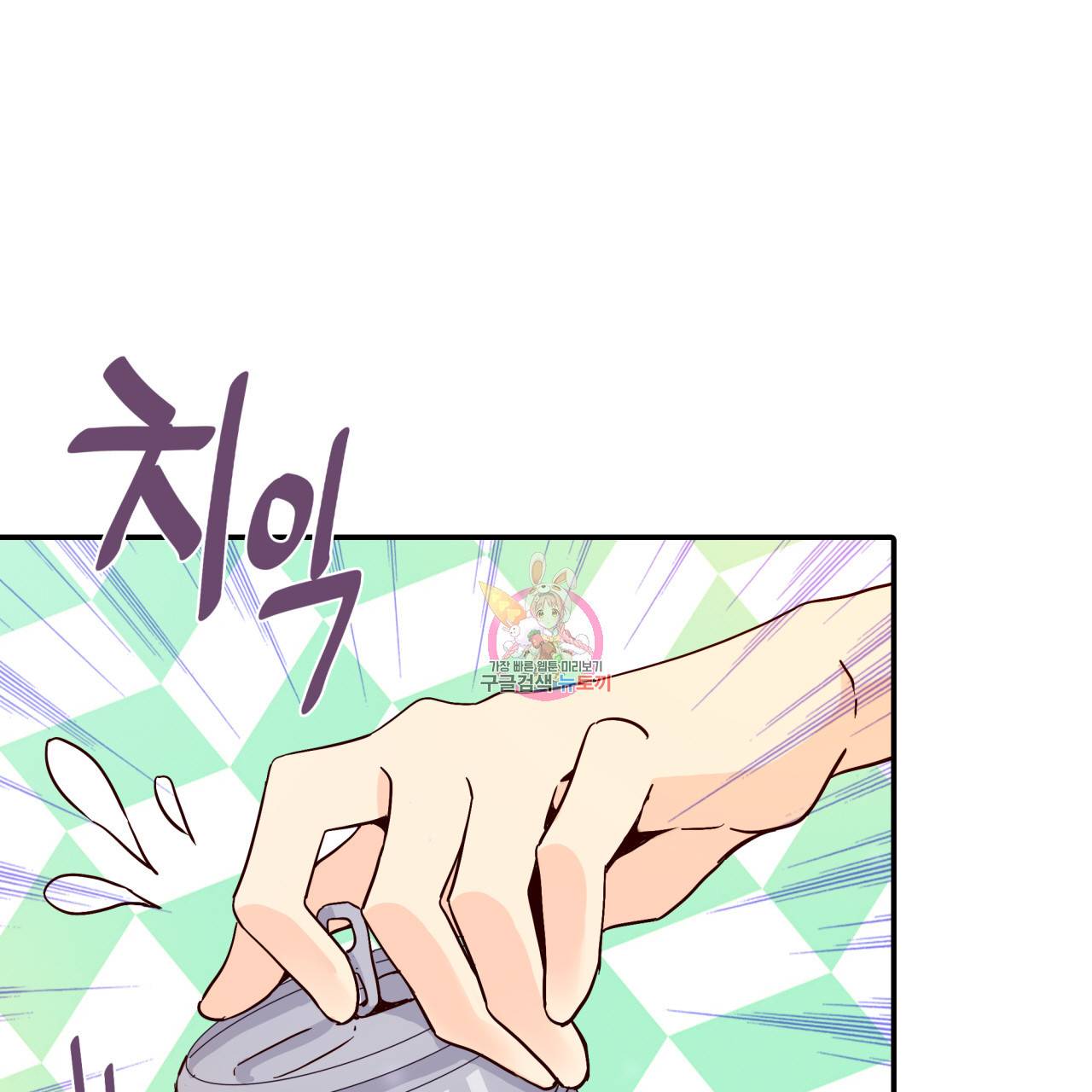 시간의 계단 18화 1