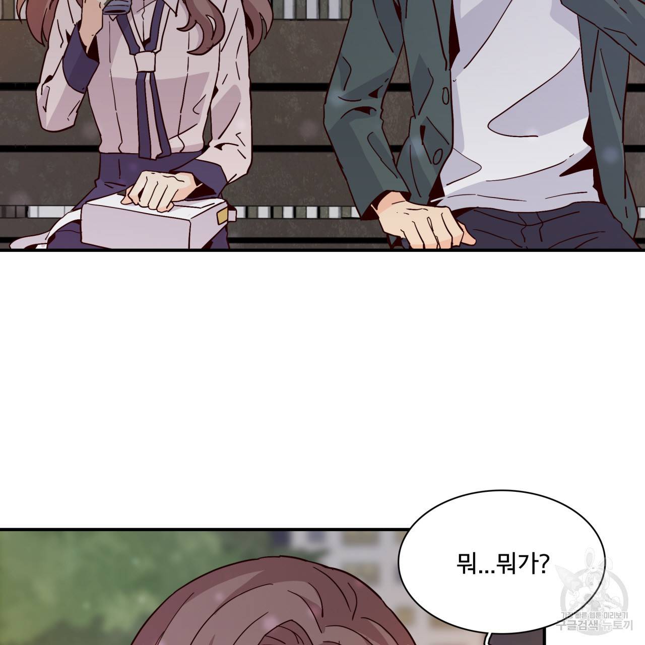 시간의 계단 18화 10