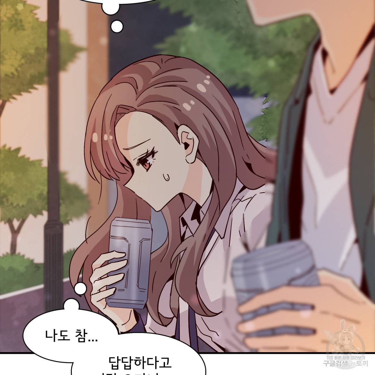 시간의 계단 18화 12