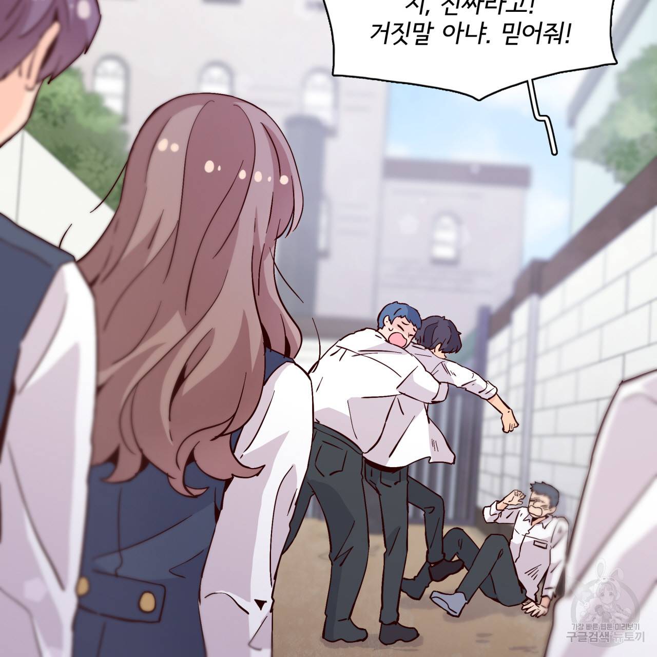 시간의 계단 25화 13