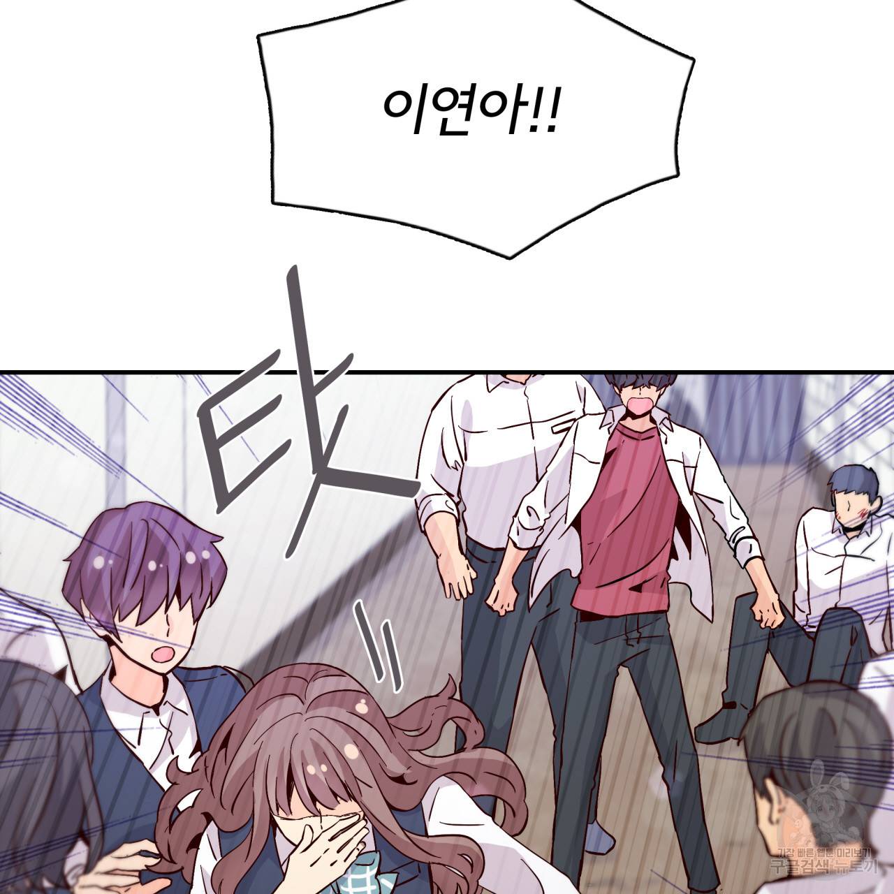 시간의 계단 25화 27