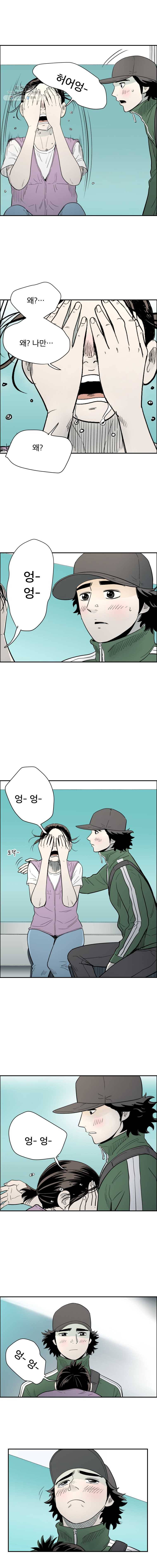닥터 파인의 하루 75화 눈물 2