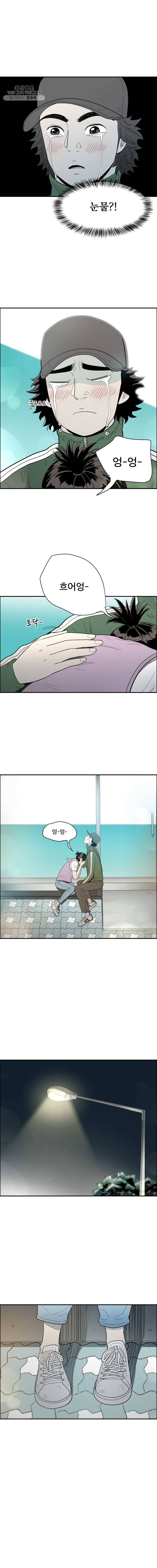 닥터 파인의 하루 75화 눈물 3