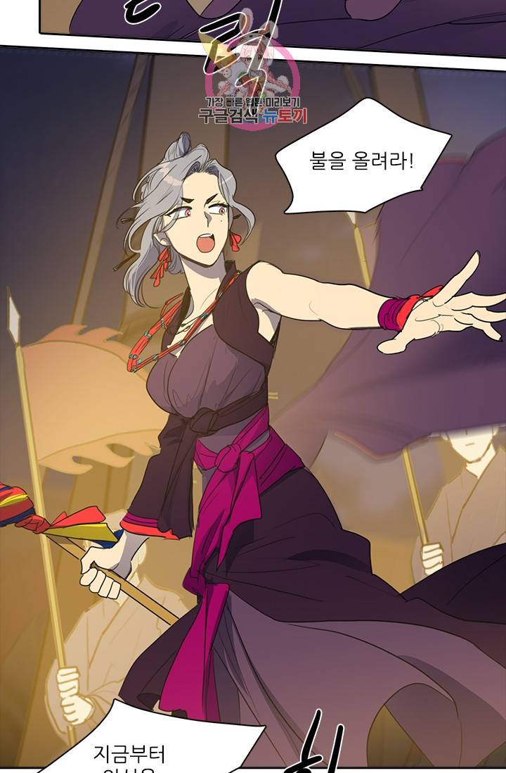 그녀의 심청 53. 꿈 같은 시간 27