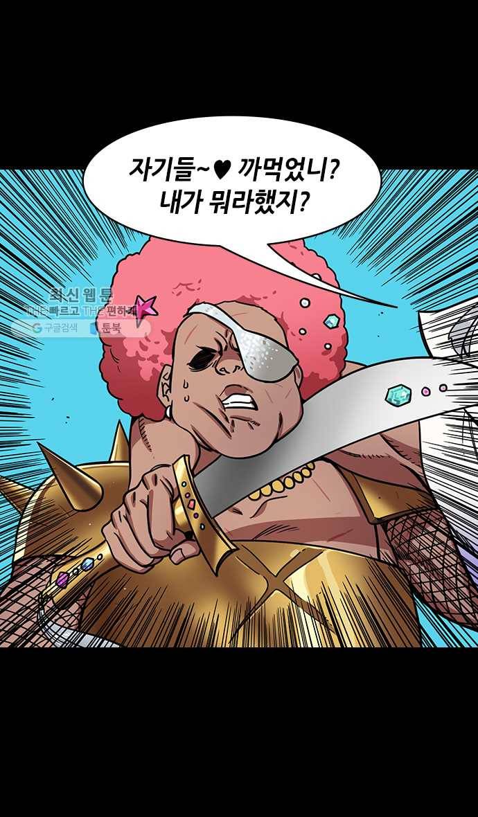 삼국지톡 관도대전_105.Flex의 제왕, 감녕 2