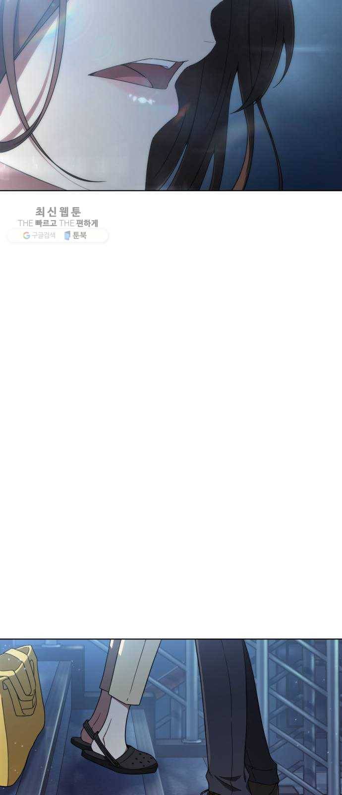 오피스 누나 이야기 29화 9