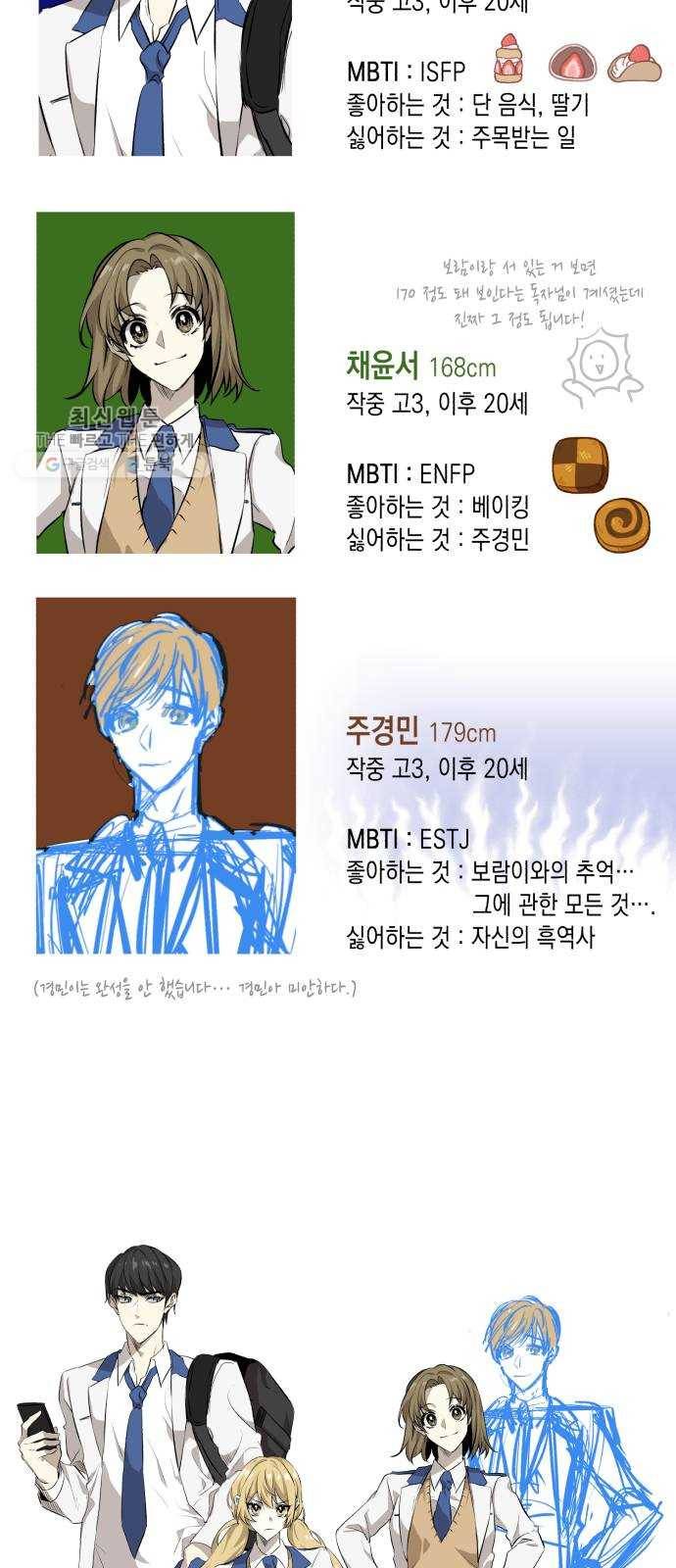 장단에 맞춰줘! 후기 12